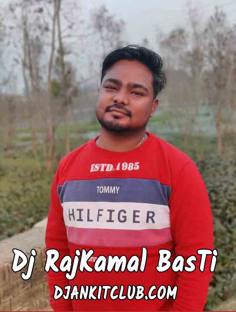 Tohar Hathi Jaisan Deh Bate (Kawariya Superhit Vibration Jaan Leva Bass Remix 2022) - By Dj Raj Kamal Basti